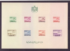 IRAK 1949 AIR M/HOJA IMPERF SGMS338 MNH CAT 120 £ - Imagen 1 de 2