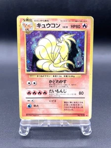 Juego Base Ninetales No.038 Holo 1996 Tarjeta Pokémon Japonesa Muy Jugada - Imagen 1 de 23
