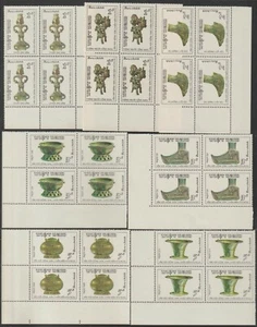 1986 Vietnam Stamps Block 4 Artifacts, Hung-Vuong Period Sc # 1677-1683 - Picture 1 of 1