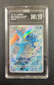 Tag 10 Articuno Battle Partners AR #102 - Bild 1 von 2