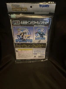 Tomy ZOIDS CP-18 Customize Parts IMPACT CANNON New Spinosapper - Picture 1 of 2