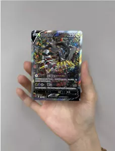 Pokemon TCG S-Chinese Sword&Shield Giratina V 150/131 CS6bC SR Holo Alt Art NEW - Picture 1 of 2