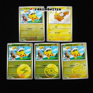 6 Pcs Captain Pikachu Set cbb1c - Gem Combo Holo Cards Pokémon Cards Chinese - Picture 1 of 2