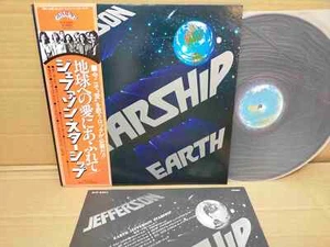JEFFERSON STARSHIP / EARTH RVP-6254 JAPAN LP w/OBI 10672 - Picture 1 of 5