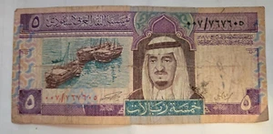 1983 Saudi Arabia 5 Riyals King Fahd bin Abdulaziz # 007/767605 Bank Note - Picture 1 of 2