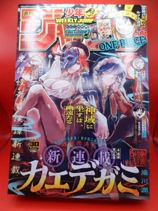 Revista semanal japonesa Shonen JUMP 2025 Nº 30 - Imagen 1 de 3