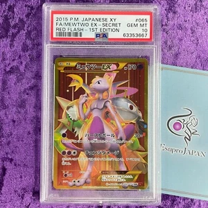 PSA 10 2015 Mewtwo EX Secret Raro Pokémon Japonés XY Red Flash 1a Edición GEMA - Imagen 1 de 5