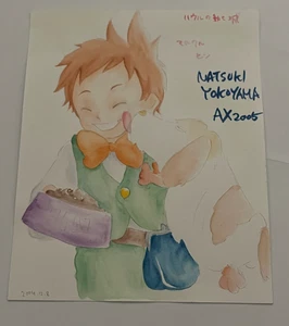 7,5" x 9,5" Natsuki Yokoyama Markel & Heen Howl's Moving Castle Aquarell - Bild 1 von 7