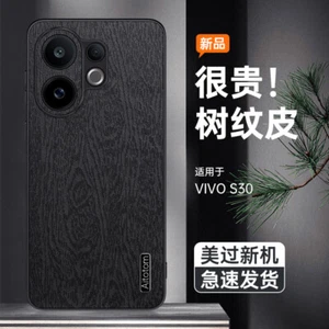 Funda trasera de goma suave a prueba de golpes de cuero PU retro de lujo para ViVO S30 - Imagen 1 de 16