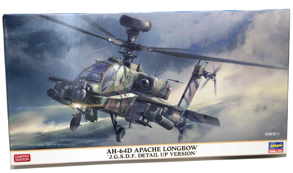 1/48 HASEGAWA - HUGHES - AH-64D APACHE LONGBOW HELICOPTER MILITARY 1975 07515
