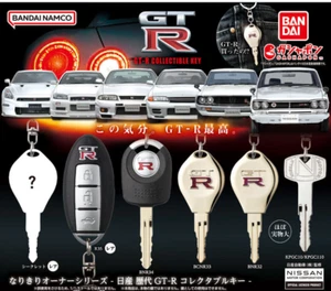 Bandai Nissan GT-R Sammlerstück Schlüssel 6 Stück komplett Kapsel Spielzeug NEU Japan Import - Bild 1 von 13