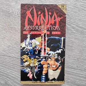 Ninja Resurrection The Revenge Of Jubei Anime VHS 1998 - Bild 1 von 3