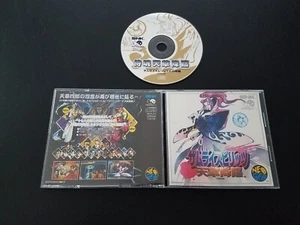 SNK Neo Geo CD - Samurai Shodown IV (Spirits) - Importazione Giappone Giappone Giapponese VENDITORE USA - Foto 1 di 2
