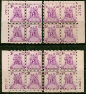 USA -1938– N.W. TERRITORY 150TH ANN.  MATCHED SET OF 22027 PL. BLOCKS -VF** - Picture 1 of 1
