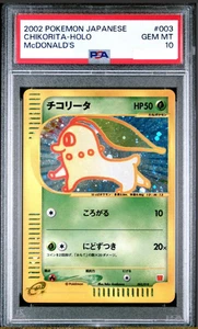 2002 Pokemon Japanese E Reader Chikorita Holo Rare Mcdonald's Promo #003 PSA 10 - Picture 1 of 2