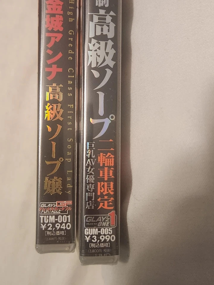 PSP UMD VIDEO Tum 0-1 And Gum065 Lot 2 Foto 1 de 1