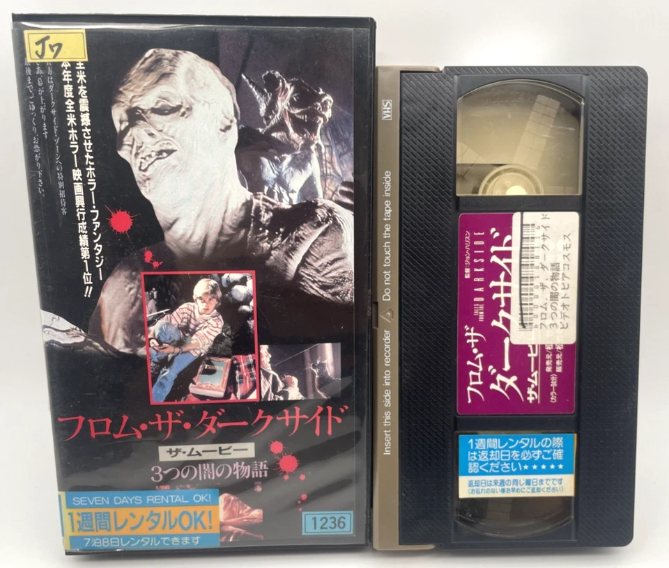 TALES FROM THE DARKSIDE THE MOVIE VHS 1990 Inglés Japonés sub NTSC - Imagen 1 de 4
