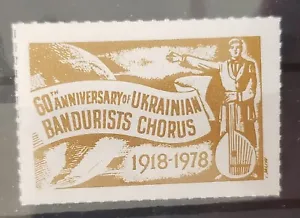 Ukraine 1978 Bandurist Chorus MNH 60 Years of the Ukrainian Bandurist Chorus - Picture 1 of 2