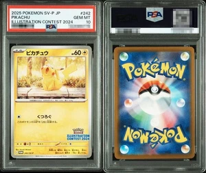 PSA 10 Pikachu 242/SV-P Pokemon Illustration Contest 2024 Promo Card Japanese - Picture 1 of 3