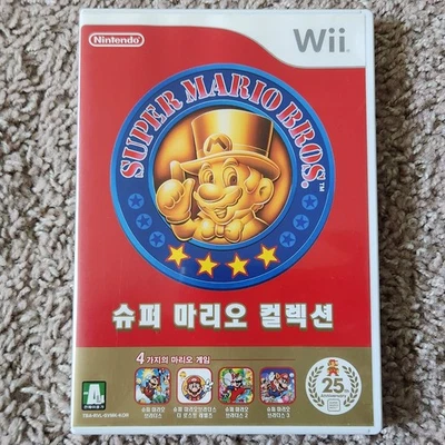 Super Mario All Stars Nintendo Wii Rare Korean Version - Tested US Seller Korea - Image 1 of 4