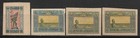 1920 AZERBAIJAN Set of 4 MLH/MNG Stamps (Michel # 1x,2x,4x,5x)