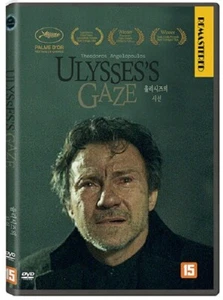 Ulysse's Gaze / To vlemma tou Odyssea (1995) DVD *NEW - Picture 1 of 1