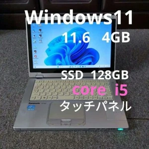 Panasonic Let's Note CF-AX2 Intel Core i5-3427U 2.3GHz RAM 4GB SSD 128GB - Picture 1 of 17