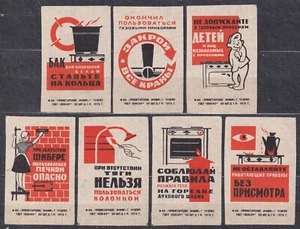 USSR 1976 Matchbox Label - 76#017-23B set, Follow the rules for using gas. - Picture 1 of 1