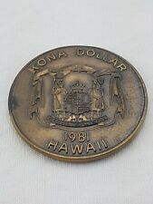 1981 Hawaii ALOHA Kona Coast Chamber of Commerce Token - B2