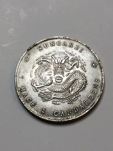 CHINA SUNGAREI PROVINCE DRAGON COIN 7 MACE AND 2 CANDAREENS - FINE DETAILS - Picture 1 of 2