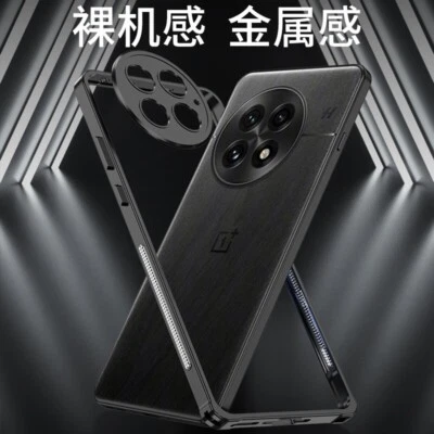 Aluminum Hippocampus Bumper Frame + Lens Protector Case Cover For OnePlus 13 5G - Image 1 of 4