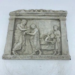 Snake of Asclepius God of Medicine Relief Sculpture Wall Decor Made In Spain - Picture 1 of 9
