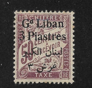 FRANCE LEBANON Yv#5 USED ERROR inverted "S" - Picture 1 of 1