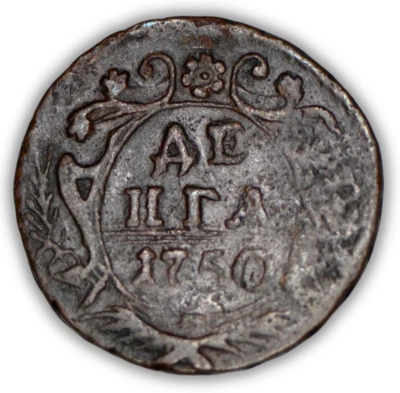 1750 Russian Empire Denga - Image 1 of 2