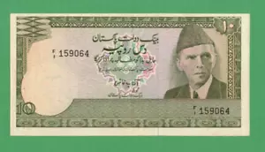 ND (1976) Single Fractional Prefix (F/1) Pakistan 10 RUPEES P. 29 Circulated - Picture 1 of 2