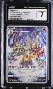 POKEMON MAGMORTAR 175/172 AR S12A - JAPANESE CGC 7 NEAR MINT - Bild 1 von 2