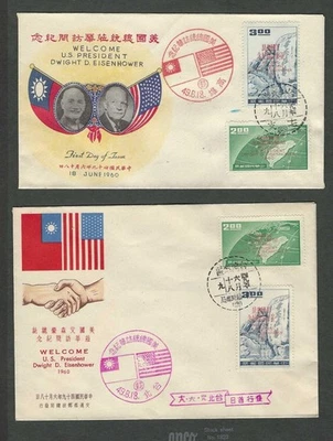 China ROC Taiwán 1960 Bienvenido Presidente de Estados Unidos Visitando Primer Día Cubierta x 2 #410 Foto 1 de 2