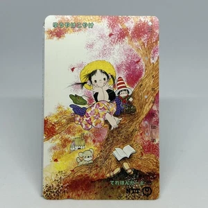 Yuuyake Koyake Kunst von Kiyoshi Nakajima Telefonkarte leichte Gebrauchsspuren Japan selten - Bild 1 von 12