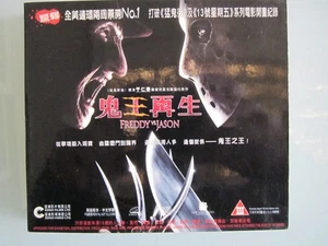 Freddy vs Jason VCD - Chinese version - Foto 1 di 5