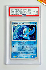 Pokemon PSA 10 Prince of Sea Manaphy 10th Movie Commemoration Promo Japanese