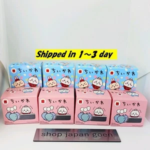 McDonald Chiikawa Figure Complete 8 types Happy set Happy Meal 2025 from japan - Picture 1 of 9
