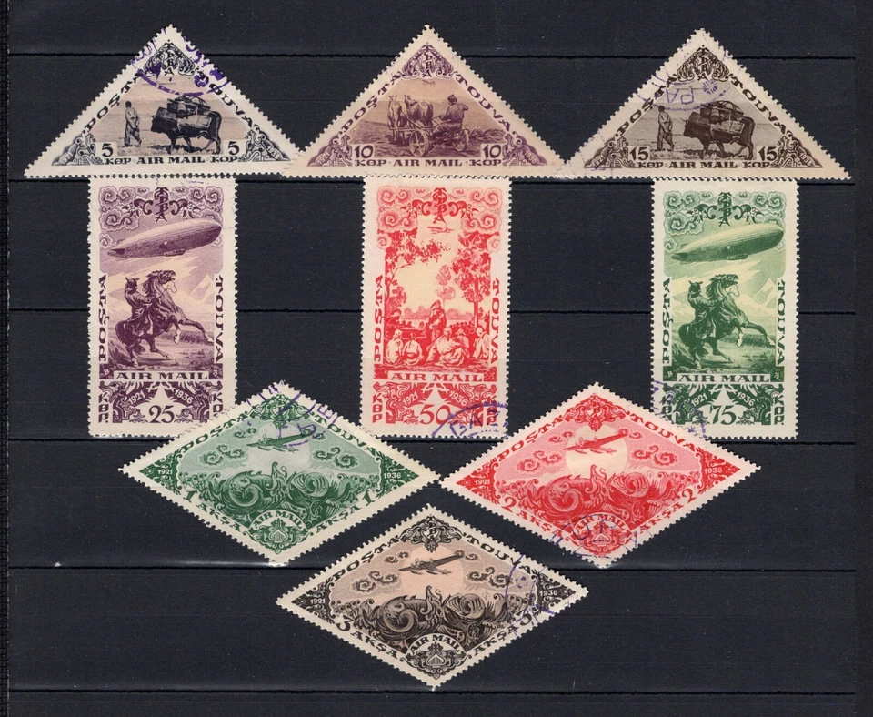 TANNU TUVA  C10-C18  CTO  (2306-148) - Image 1 of 1