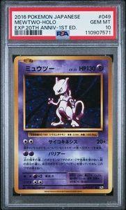 💎GEM MINT💎PSA 10 Mewtwo #49 XY 20th Anniversary Collection 2016 Japanese 🔥 - Picture 1 of 2