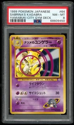 Pokemon Japanese Ori City Yamabuki 064 Sabrina's Kadabra 1999 PSA 8 68609450 - Image 1 of 2