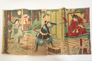 Ukiyoe Japanese woodblock print Ise Saburo Sumiyaba Toyokuni Utagawa IV (K00600) - Picture 1 of 21