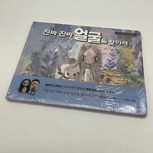 Finding the Real Face It's Okay to Not Be Okay Series Coloring Book NEW SEALED - Imagen 1 de 3