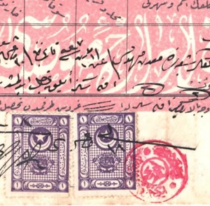 Turkey OTTOMAN EMPIRE Revenue Document Stamps {samwells-covers}MA1181 - Picture 1 of 11