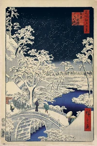Utagawa Hiroshige - Poster Arte Giapponese Numero 111 - Decorazione Da Parete th - Foto 1 di 1