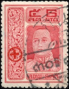 Red Cross 1918 5S(+5S) (132A) -CANCELLED G(III)- - Picture 1 of 1