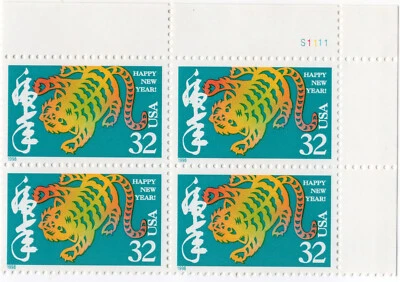 Scott #3179 Chinese New Year (Tiger) Plate Block of 4 Stamps - MNH - Image 1 of 2